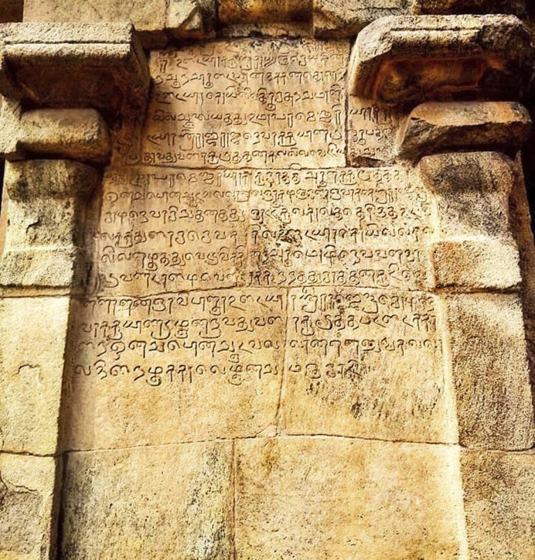 Chola era temple writings